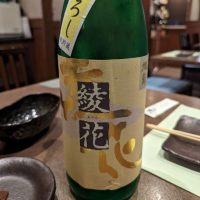 福岡県の酒