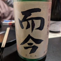 
            而今_
            タケさん