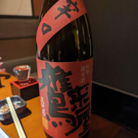 大分県の酒