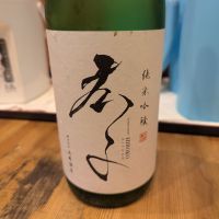 
            羽田_
            タケさん