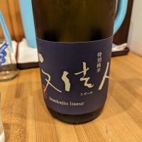 
            文佳人_
            タケさん