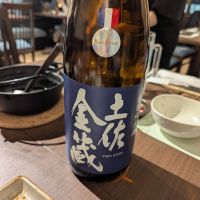 高知県の酒