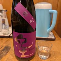 和歌山県の酒