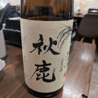 
            秋鹿_
            タケさん