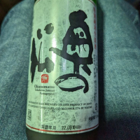 奥の松