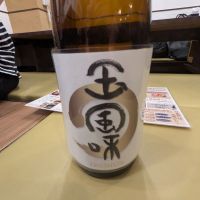 玉風味のレビュー by_タケ