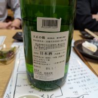 大正の鶴のレビュー by_タケ