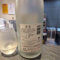 亀齢のレビュー by_タケ