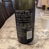 伯楽星のレビュー by_タケ