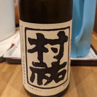 
            村祐_
            タケさん