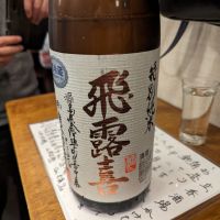 
            飛露喜_
            タケさん