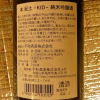 
            紀土_
            THEKIROUさん