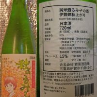 
            るみ子の酒_
            THEKIROUさん