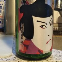 
            加賀鳶_
            THEKIROUさん