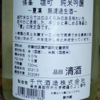 
            篠峯_
            THEKIROUさん