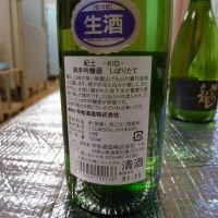 
            紀土_
            THEKIROUさん
