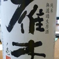 
            雁木_
            THEKIROUさん