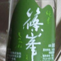 
            篠峯_
            THEKIROUさん