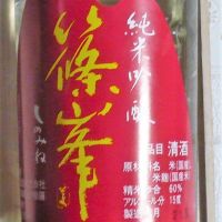 
            篠峯_
            THEKIROUさん