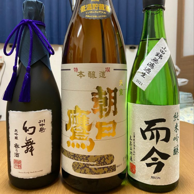 朝日鷹(あさひたか) - ページ14 | 日本酒 評価・通販 SAKETIME