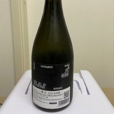 産土　香子　※ 而今　等　お好きな方にも 花の香酒造【日本酒】産土 香子 四農醸 生酒<720ml>※お1人様1本