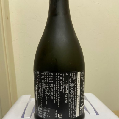 【新品未使用】日本酒 新政 あらまさ　前掛 2025年最新】Yahoo!オークション -新政 前掛け(東北)の中古品