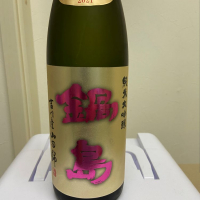 佐賀県の酒