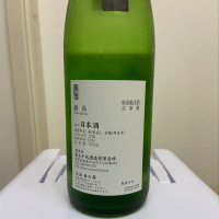 鍋島のレビュー by_gigadeth