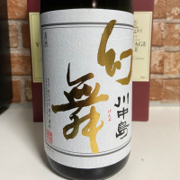 
            川中島 幻舞_
            gigadethさん