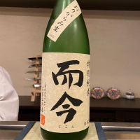 而今のレビュー by_gigadeth
