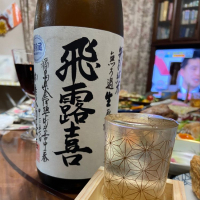 福島県の酒