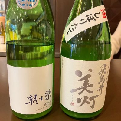 栃木県の酒