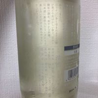 甲子のレビュー by_sakeizu