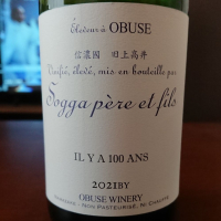 長野県の酒