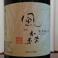 奈良県の酒