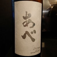 新潟県の酒