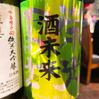 
            栄光冨士_
            たかsakeさん