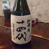 
            十四代_
            sbyysoさん