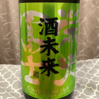 栄光冨士