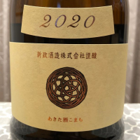 新政
