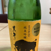 黒牛
