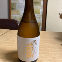 山形正宗