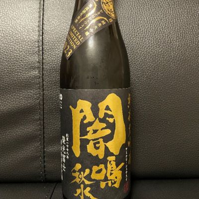 山形県の酒