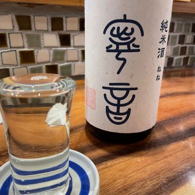 石川県の酒