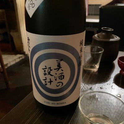 秋田県の酒