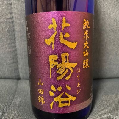 埼玉県の酒