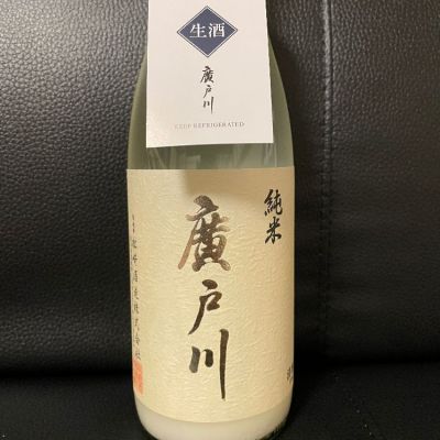 福島県の酒