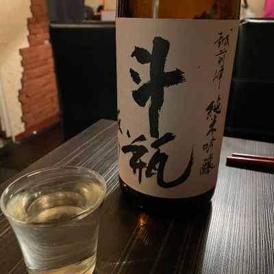 福井県の酒