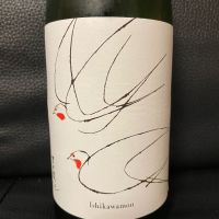 吉田蔵u