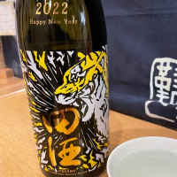 
            田酒_
            ちりさん